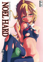 [Oobae Toudai (Murasaki Orange)] NOEL HARD (Blazblue)