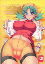(C80) [Stapspats, Ichigoya (Hisui, 15)] Golden Heart & Silver Soul (Pokémon) [English] [doujin-moe.us]