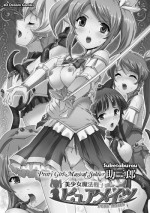 [Sukesaburou] Bishoujo Mahou Senshi Pure Mates Ch. 1-6 [English] [Ragged Translations] [Digital]