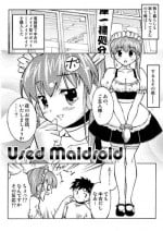 [Chi Jiazhu] Used Maidroid 001 & 002