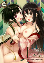 (C88) [SAKURAWHITE (Yuuki Rika)] Iroha Gonomi~Natsu no Yakimochi Tsuki Onna no Kai~ [English] [allenallenallen333]
