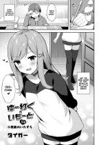 [Tiger] Yuuwaku Imouto #5 Koakuma no Itazura | Little Sister Temptation #5 Mischiefs of a Little Devil (COMIC Reboot Vol. 13) [English] [T3m] [Digital]