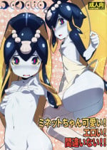 (C88) [Erdelied (Nenemaru)] Minette-chan Kawaii! Eroi! Machigainai!! (Skullgirls)