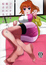(C87) [Otajai (Yukimaro Yukky)] Fumina Senpai ga Odosarete Ojisan ni Okasareru Ohanashi (Gundam Build Fighters Try)