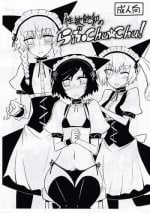 [Atelier:Dew(黒雲鵺)] 性欲飽和のらぶChu☆Chu!