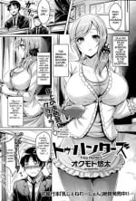 [Okumoto Yuuta] Two Hunters [English]