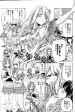 [MARUTA] Nadeshiko Hiyori Ch. 1-5