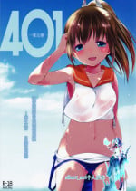 (C86) [French letter (Fujisaki Hikari)] 401 -Hitonatsu no Ayamachi- (Kantai Collection -KanColle-) [Chinese] [silent_aoi个人汉化]