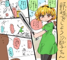 [Kiliu] Higurashi CG Shuu Seisakuchuu (Higurashi no Naku Koro ni)