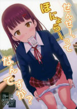 (C88) ["Tsu" ga Mittsu. (Tsuttsu)] Sense-, Honyorer tte Nan desu ka?