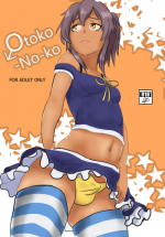 [Culevra] Otoko-No-ko (Ryuugajou Nanana no Maizoukin) [Ongoing]