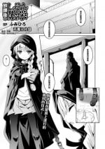 [Fumihiro] Houkago no Shison Hanei (2D Dream Magazine 2014-06 vol. 76) [Chinese] [无毒汉化组] [Digital]