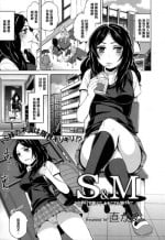 [Naokame] S&M ~Okuchi de Tokete Asoko demo Tokeru (COMIC L.Q.M ~Little Queen Mount~ Vol. 1) [Chinese] [黑条汉化]