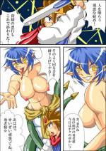[bankokudou] 【marunomi】 Hebi no michi ha heavy