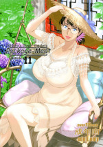 (C88) [Shiawase Pullin Dou (Ninroku)] Package Meat 11 (Queen's Blade)