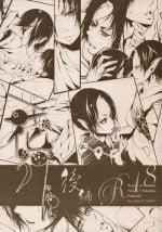 (HaruCC18) [Acacia (Oono)] Hana Uta - Kohen - (Hoozuki no Reitetsu) [English] [MOY Moe Scanlations]