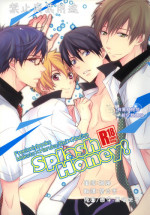 (GOOD COMIC CITY 20) [UZAKAZI. (Nanjou Tsugumi)] Splash Honey! (Free!) [Chinese] [有爱就挖坑有空就填坑汉化]