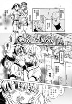 [Mira] Catch Love [Chinese] [Dora烧鸡+补丁布丁汉化组E]