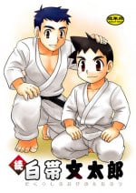 [Yama Momo Kajitsu (Tachibana Momoya)] Zoku Shiroobi Buntarou [English]