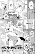 [John K. Pe-ta] Ithaca Riot (COMIC Magnum Vol. 75) [English] [JBVMND] [Digital]