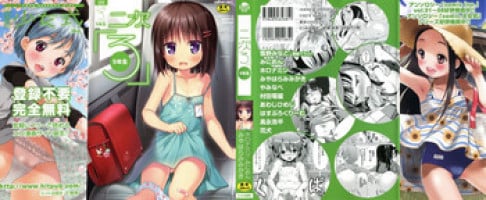 [Anthology] Niji Lo 5-nensei