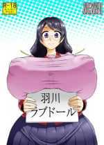 [Ahemaru (Henrik)] Hanekawa Love Doll (Bakemonogatari) [Digital]