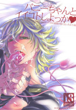 [SADISTIC MARY (Hattori Mitsuka)] Bunny-chan to Iikoto Shiyokka (Tiger & Bunny) [Digital]