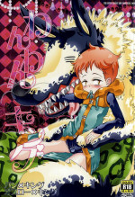 (C88) [Strawberry (Ichigo)] Wanwan King (Nanatsu no Taizai)