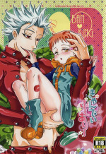 (HaruCC20) [Strawberry (Ichigo)] Candy Fairy (Nanatsu no Taizai)