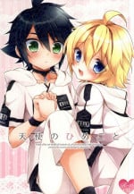 (SUPER24) [acoram (Aichi Shiho)] Tenshi no Himegoto (Owari no Seraph)