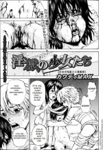 [Kawady MAX] Ingoku no Shoujo-tachi | Sexually Tortured Girls Ch. 14 (COMIC Mate 2013-04) [English] =StatistcallyNP=