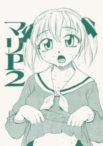 (CR35) [B5 Doumei (RaTe)] Maria-sama ga P o Miteru 2 (Maria-sama ga Miteru)