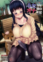 (Futaket 11.5) [Doronuma Kyoudai (RED-RUM)] Futa Ona Daiyonshou