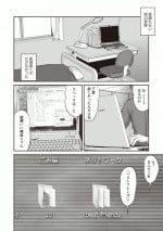 [Shinjima Saki] Best friends (COMIC Masyo 2014-05)