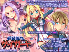 [Amulai Sweet Factory] Musou Tensei Cyguard [Digital] [ENG]