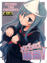 (C82) [Studio Tar (Kyouichirou)] Mero Mero Furuya! (Sankarea) [English] [dvinrtribution]