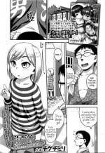 [Chiguchi Miri] Konyoku Communication | Mixed Bath Communication (COMIC LO 2016-01) [English] {5 a.m.}