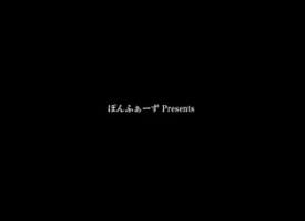 [Ponpharse] Ponpharse Vol. 8 - "Yuuwaku -Futari dake no Himitsu-" Hen PART1 | Ponpharse Vol. 8 - Seduction - A Secret Between the Two of Us - Part 1 [English] [TigorisTranslates]