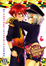 (Shota Scratch 26) [Side:M (Miyamoto Ikusa)] Aikata no Are ga Ooki Sugiru Kudan (Touken Ranbu) [Chinese] [YaoiCulture汉化组]