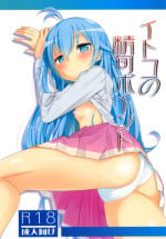 [Project-11 (masamu)] Itoko no Seishun Point (Denpa Onna to Seishun Otoko) [Digital]