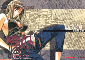 [Otonano Gu-wa (Yamada Tarou (Kamei))] EROSION 05