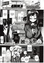 [Touhou Meikyuu] Hiren Mousou (Girls forM Vol. 03) [English] [CGrascal]