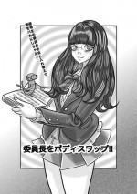 [jpeg] Swap Incho's Body!