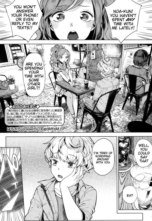[Parabola] EgoM to M (Girls forM Vol. 10) [English] [Tigoris]