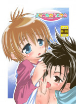 [Koushi (mr.sugar)] Yorimichi no Ato de ~remake~ [Digital]