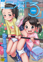 [Anthology] Niji Lo 3-nensei [Digital]