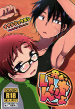 (C89) [Nanashi Shounen (7c)] Hatsujou Iincho [English] {ShotaChan}