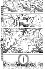 [Ebisumaru] Shouchikubai (COMIC Anthurium 034 2016-02) [Chinese] [無邪気漢化組]