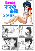 [Karitouroku M] Yousei Little no Nyotai Tanken Monogatari (20)