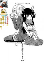 [Daily Bridge (Hiiragi Yutaka)] Hiyorigeta [Chinese] [想抱雷妈汉化组×补丁布丁汉化组E] [Digital]